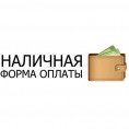 МП «УЖКХ» информирует, что оплатить содержание и ремонт жилого помещения, а также коммунальные услуги, наличными денежными средствами БЕЗ КОМИССИИ можно в офисе АО "Россельхозбанк".