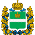 Ограничение на прием граждан